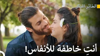 جان وسانام التقيا سرًا في الحديقة - مسلسل الطائر المبكر
