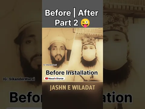 Amir Bhai After Software Update Successfully ? Jashn e Wiladat Shayari #12rabiulawal #meelad