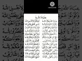 Download Lagu MANAKIB SYEKH ABDUL QODIR JAILANI,ibadallah rijallah MP3