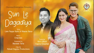  sun le dagadiya pappu karki meena rana kumaoni song 2020 