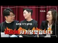 Lagu [유못쇼4] Ep.4 피아니스트 신창용 ㅣ그라나도스 사랑의 속삭임 제목에 사기당하다┃숨막히는 꼼꼼함┃아재개그 철벽방어┃피아니스트 신창용  Changyong Shin
