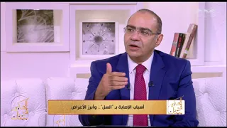 الحكيم في بيتك   عودة مرض   السل   تعرف علي التفاصيل دندنها