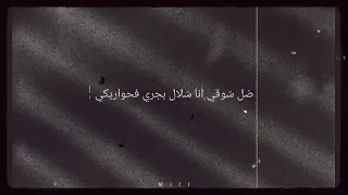 El Far3i Tghayarti Lyrics Video الفرعي تغي رتي كلمات 