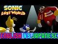 Download Lagu Sonic Lost World Cutscene Comparison: Tails Argues At Sonic / \ Download Lagu Sonic Lost World Cutscene Comparison: Tails Argues At Sonic / \