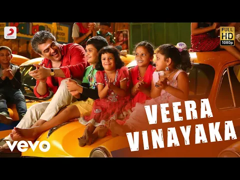 Veera Vinayaka - YouTube