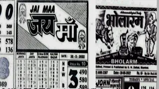bholaram chart jai maa santoshi chart 30 05 22