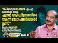 Download Lagu എന്റെ ആദ്യചിത്രത്തിൽ തന്നെ Mohanlal ഉണ്ട് | Sathyan Anthikad | Hridayapoorvam | Part 01