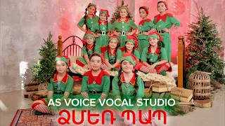 AS Vocal Studio - Dzmer Pap