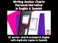 Writing Anchor Charts for Personal Narrative in English Spanish