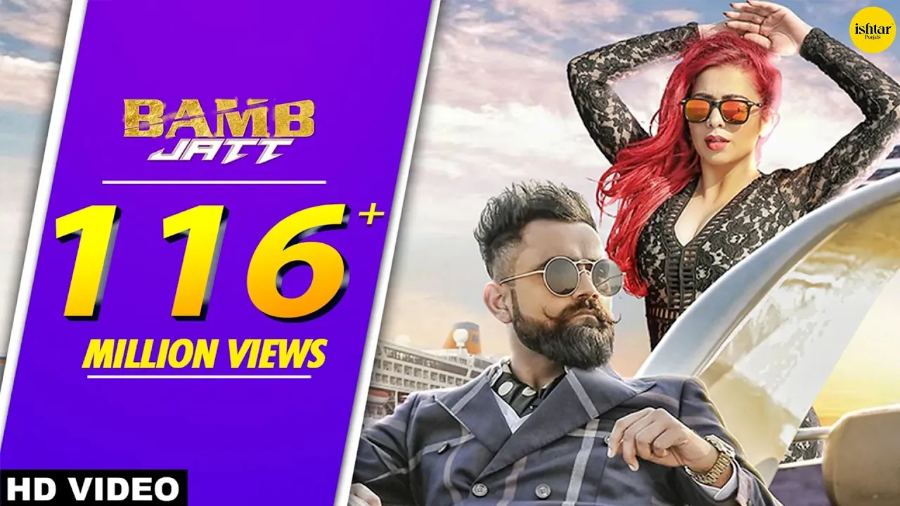 Punjabi Songs : Bamb Jatt | Amrit Maan | Jasmine Sandlas Ft. DJ Flow | Ishtar Punjabi