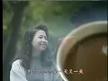 你怎麼捨得我難過 - Huang Pin Yuan
