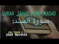 Download Lagu 111th Surah in the Qur'an Surah Lahab /Al-Masad (سورة المسد) | Hafez Muhammad Zakariya