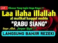 SHOLAWAT PEMBUKA REZEKI PENUH BERKAH - Laa ilaha illallah al malikul haqqul mubin