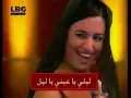 دانيا -ليلي /برنامج يا ليل يا عين ١٩٩٩