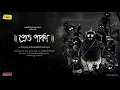 Download Lagu #SundaySuspense Originals | Episode 03 | Pret Parbon | Abhinandan Banerjee | Mirchi 98.3