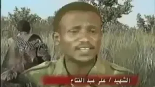 السودان الشهداء الكرام 