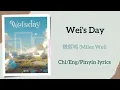 Lagu Wei's Day - 魏哲鸣 (Miles Wei)【单曲 Single】Chi/Eng/Pinyin lyrics
