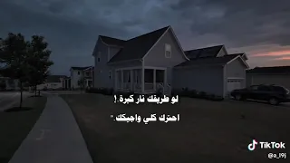 اذا تطلب مني عمري ماا اعز عمري عليك       دندنها