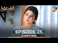 Download Lagu Ilzam e Ishq - Episode 25 | 30 September 2025 | Humayoun Ashraf \u0026 Maria Malik | HUM TV DRAMA REVIEW 