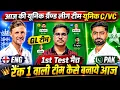ENG vs PAK Dream11 Prediction England vs Pakistan ENG vs PAK 1st Test Dream11