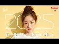 【Korean RnB 2025】Playlist | BGM | Study | Cozy | Chill | Work | Relax | Coffee ☕ - Vo.32 - ♬