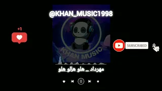 آهنگ بلوچی مهرداد هلو هالو هلو موزیک بلوچی 