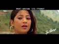 Download Lagu Nai Ma Maya Laudina   Nepali Movie SO SIMPLE Song   Dipak Limbu, Pramod Kharel,  HIGH1