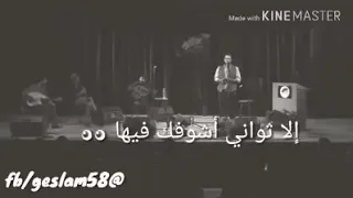 عمرو حسن مش عارف أنساها 