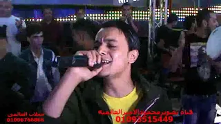 مهرجان الشيخ محمد منجود النجم تيتو موال ليه الدنيا ليه بتغير حال الناس  افراح العالمى والشعار دندنها