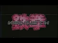 Download Lagu Milledenials - Kenneth (Official Music Video)