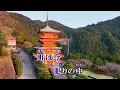 あの鐘を鳴らすのはあなた 和田アキ子 カラオケ on vocal  練習用 歌付き ボーカル入り 歌詞付き karaoke songs