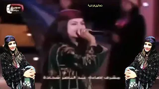 خولة حسين الحسن اغنيه نادرة جدااا دندنها