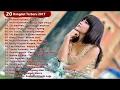Dangdut Terbaru DESEMBER 2017 - Lagu Dangdut Koplo 2017 - 2018 Terpopuler Nella Kharisma Dkk