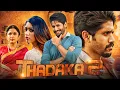 Lagu Thadaka 2 (HD) South Blockbuster Romantic Hindi Dubbed Movie | Naga Chaitanya, Anu Emmanuel, Ramya