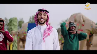  سلام يا سعودي    جديد  دراقون فاير ومحمد أوليا  بمناسبة اليوم الوطني دندنها