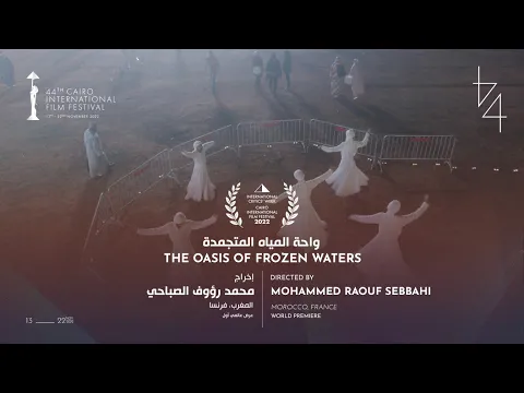 CIFF44 | International Critics' Week | The Oasis of Frozen Waters