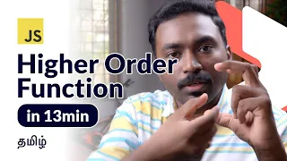 Higher Order Function in Tamil Javascript