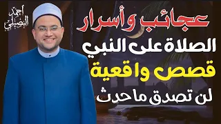                                                            ﷺ                                         دندنها