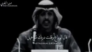 حالات واتس آب فراق حزن شعر قصيدة حسبي الله عليهم مكثرين الآقاويل 