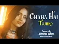 Chaha Hai Tujhko Song Cover By Mahima Gupta | Mahima Gupta | Old Songs Renditions
