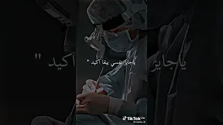 ويا حلم بعيد 