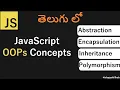 OOPs concepts in JavaScript in Telugu OOPs concepts in Telugu