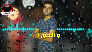 مهرجان تلفانة وشكلك لاسعة الجزء التاني   اسلام كابونجا   سعيد المعبدي   علاء كابو   مصطفي النوبي     دندنها