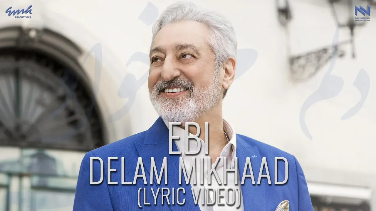 EBI "Delam Mikhaad" (Lyric-Video)