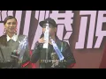 [2018-12-29] 側田Justin Lo - 獲得 勁爆唱作人 + 勁爆歌曲獎 [半杯入魂] @ 新城勁爆頒獎典禮2018