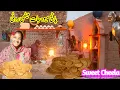 Download Lagu Meethi Tikiyan 5 dry fruit In Mud Rasoi (kitchen) Sweet Dosa | Gurgare | Sweet Cheela | Sweet Bread 