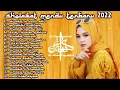 Download Lagu Sholawat Merdu Al Kaunu Adho Bikin Hati Dan Pikiran Jadi Adem Dan Sejuk Full Allbum Terbaru 2022 1