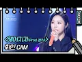 Download Lagu [선공개] 무슨 헤어지자는 말을 이렇게 멋지게 하니8-8⭐️ 휘인 - 헤어지자 (Prod.정키) [유희열의 스케치북/You Heeyeol’s Sketchbook] | KBS 방송