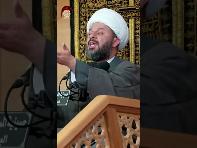 ⁣من هو القدوة ؟ الشيخ زمان الحسناوي #حسينية_داود_العاشور