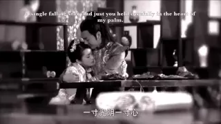 lan ling wang mv heart of palms english subbed 